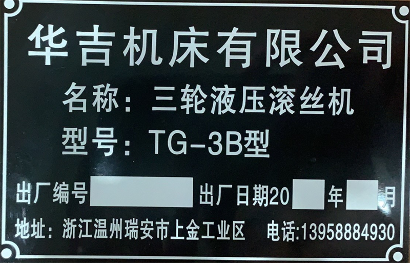 微信截圖_20210903170817.png